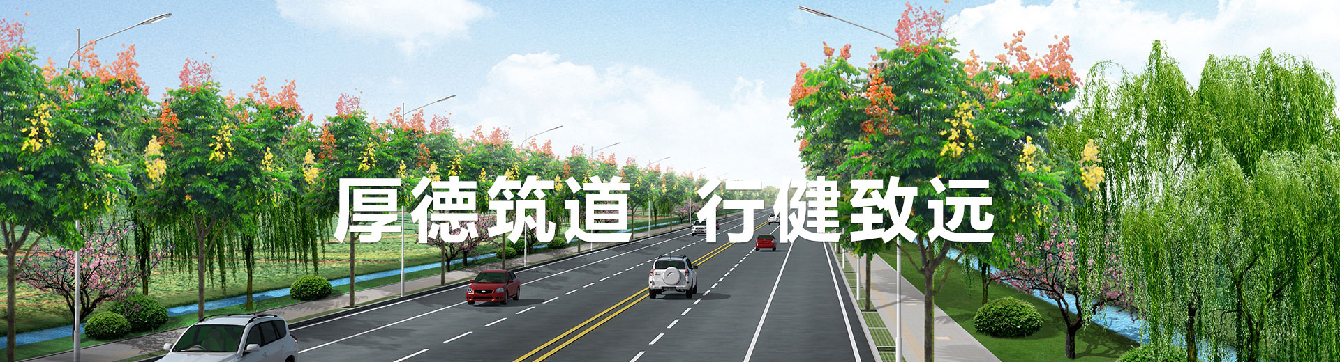 園林工程